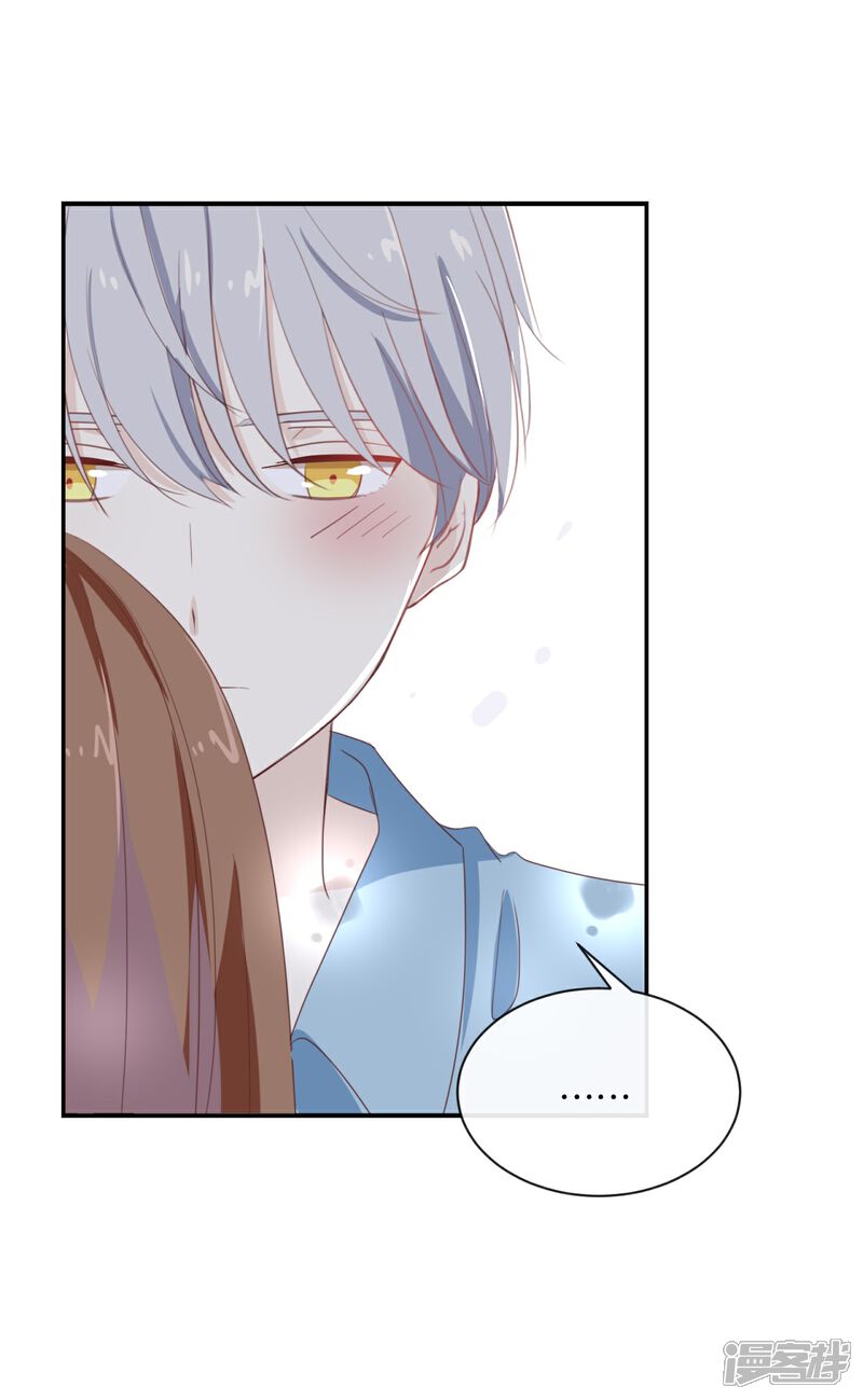 《我被爱豆不可描述了》第72话 你现在对我温柔多了 第19页