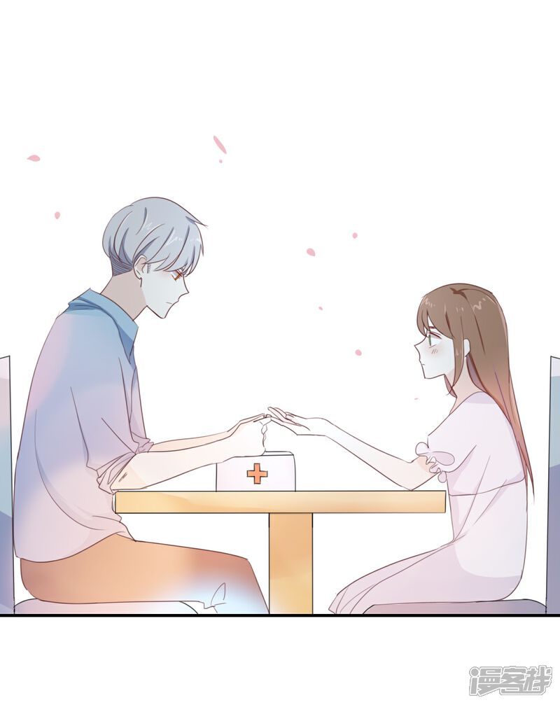 《我被爱豆不可描述了》第72话 你现在对我温柔多了 第4页