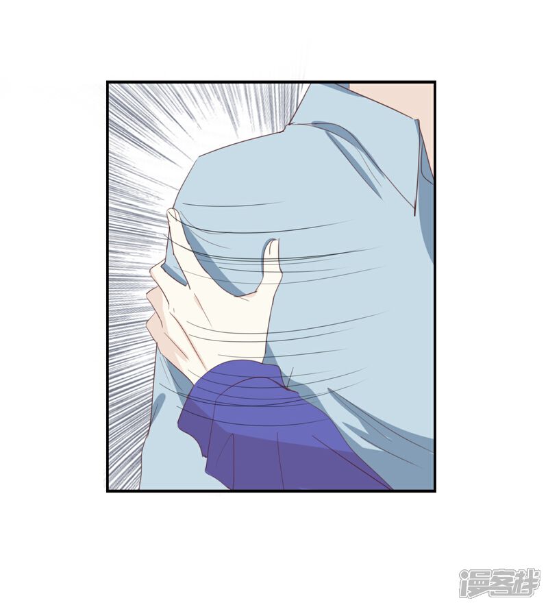 《我被爱豆不可描述了》第74话 你喜欢她? 第11页