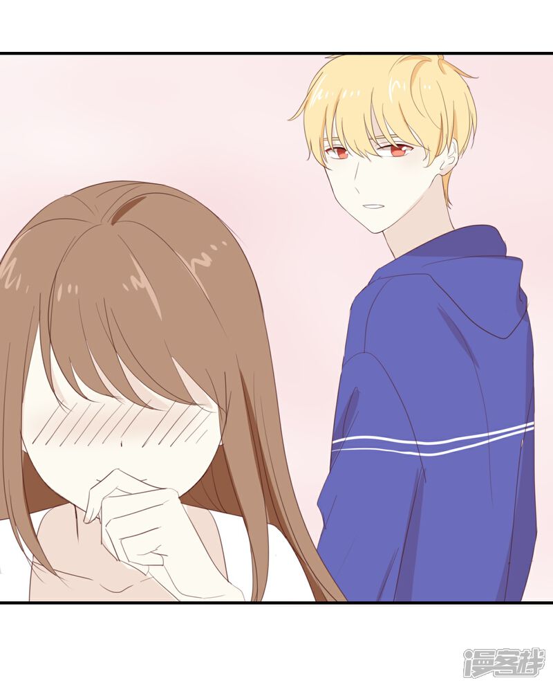 《我被爱豆不可描述了》第74话 你喜欢她? 第6页