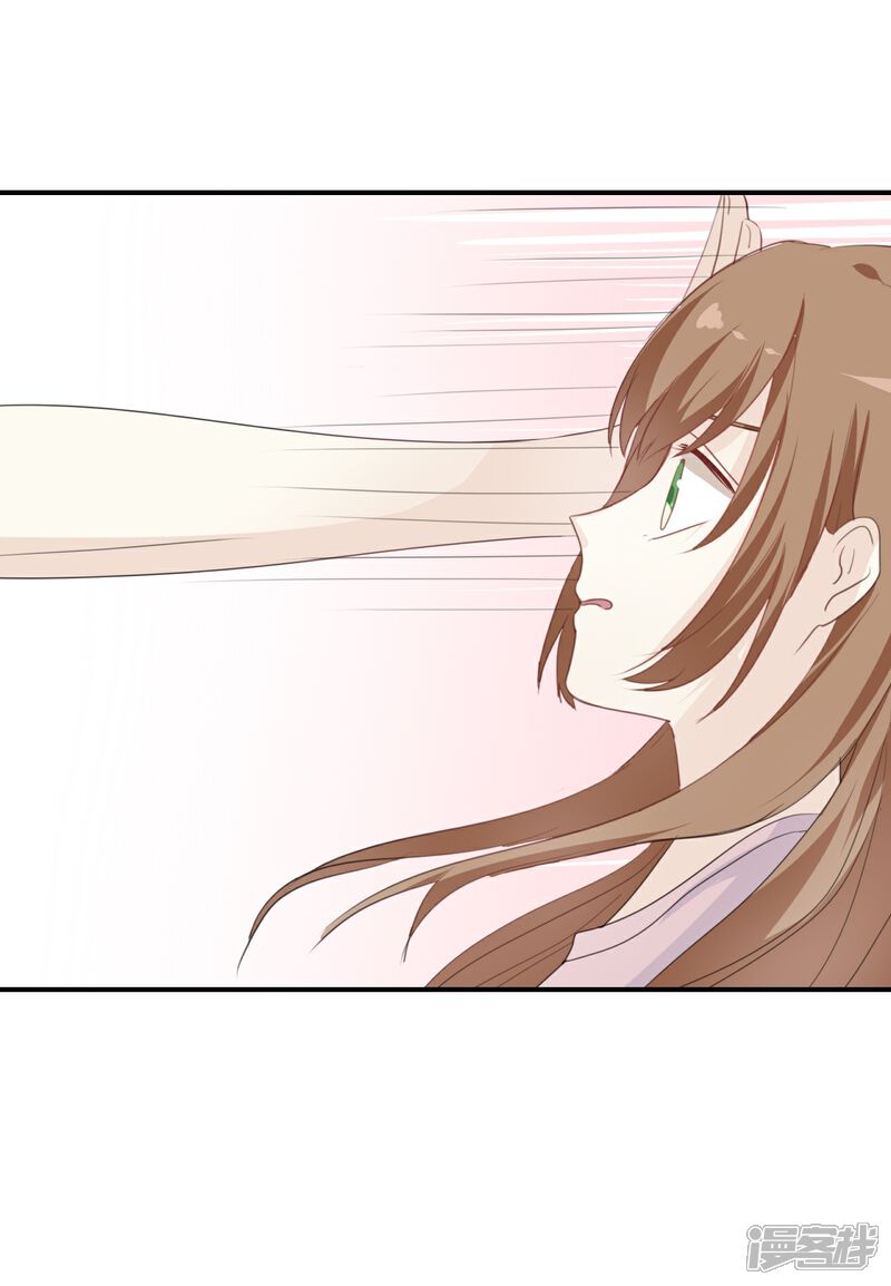 《我被爱豆不可描述了》第75话 猝不及防一波狗粮 第20页
