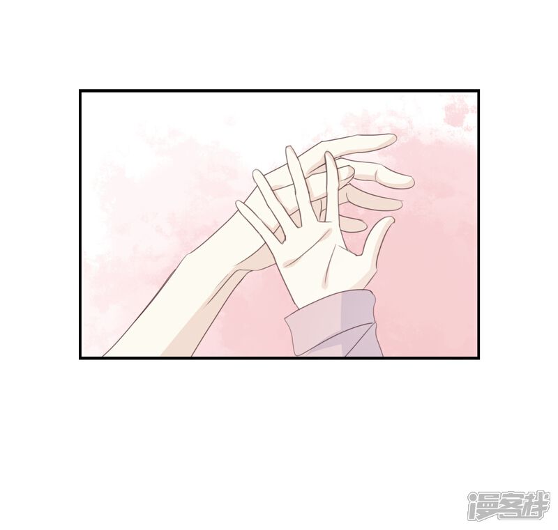 《我被爱豆不可描述了》第76话 最大的舞台 第7页