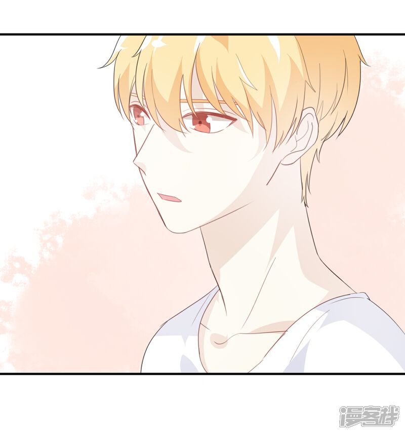 《我被爱豆不可描述了》第77话 为什么要捉弄我? 第14页