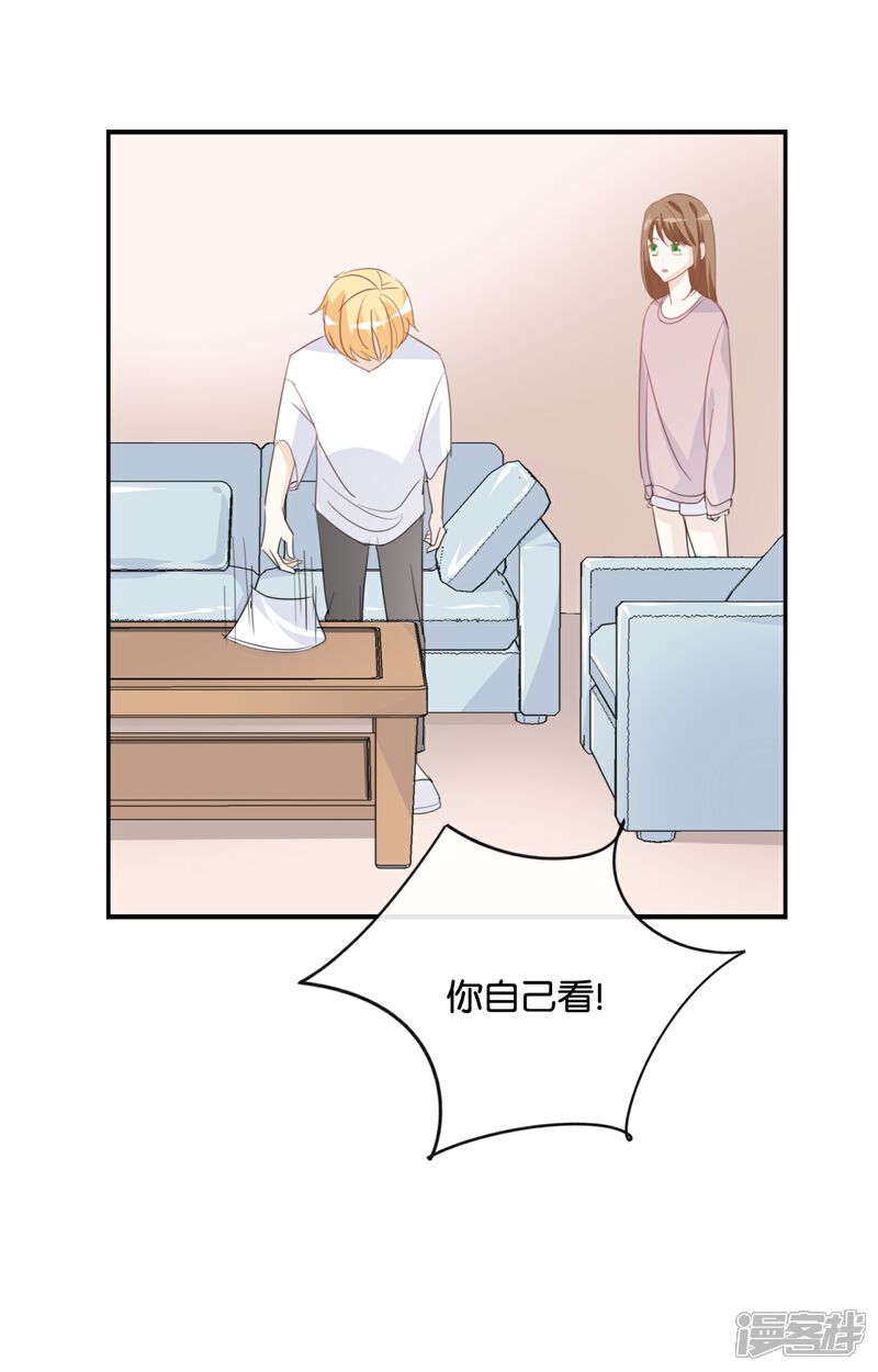 《我被爱豆不可描述了》第77话 为什么要捉弄我? 第18页