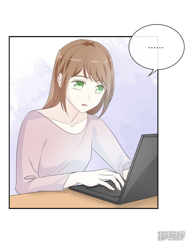 《我被爱豆不可描述了》第77话 为什么要捉弄我? 第1页