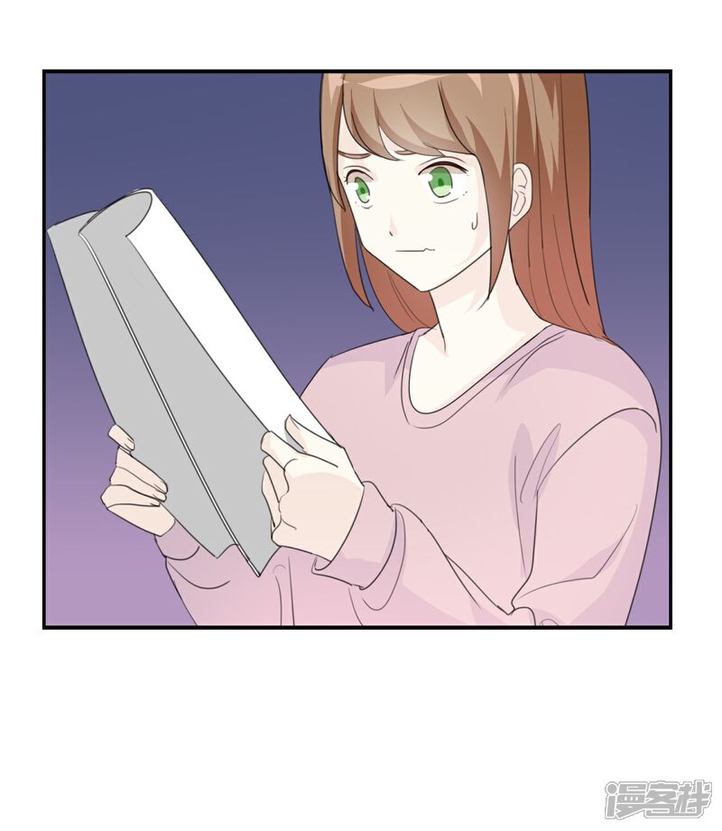 《我被爱豆不可描述了》第77话 为什么要捉弄我? 第20页