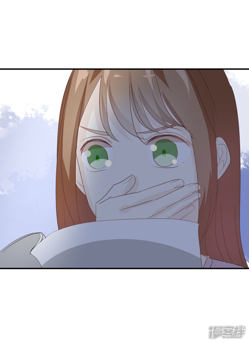 《我被爱豆不可描述了》第77话 为什么要捉弄我? 第21页
