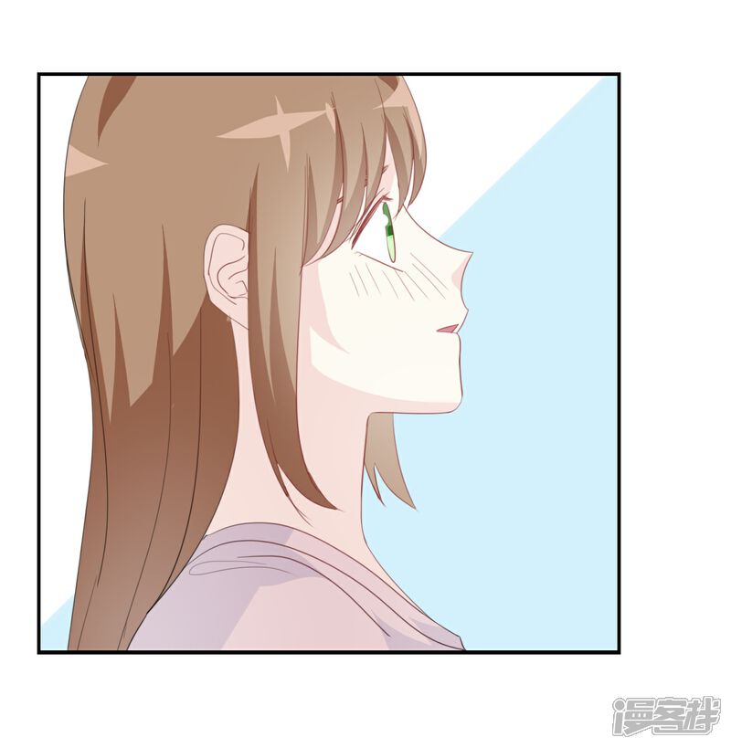 《我被爱豆不可描述了》第78话 开个玩笑嘛 第13页