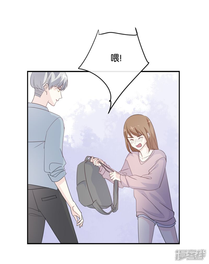 《我被爱豆不可描述了》第78话 开个玩笑嘛 第14页