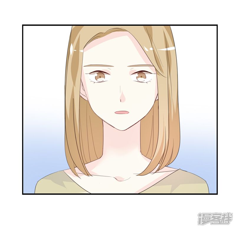 《我被爱豆不可描述了》第79话 已经成长那么多了吗? 第20页