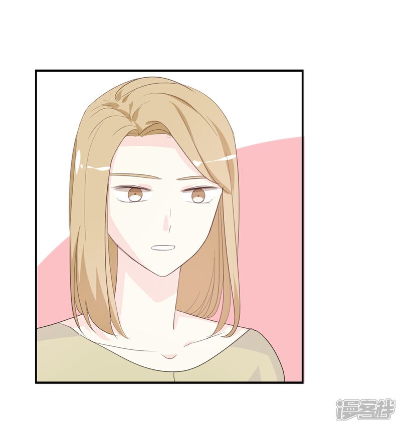 《我被爱豆不可描述了》第80话 我在做梦吗? 第1页