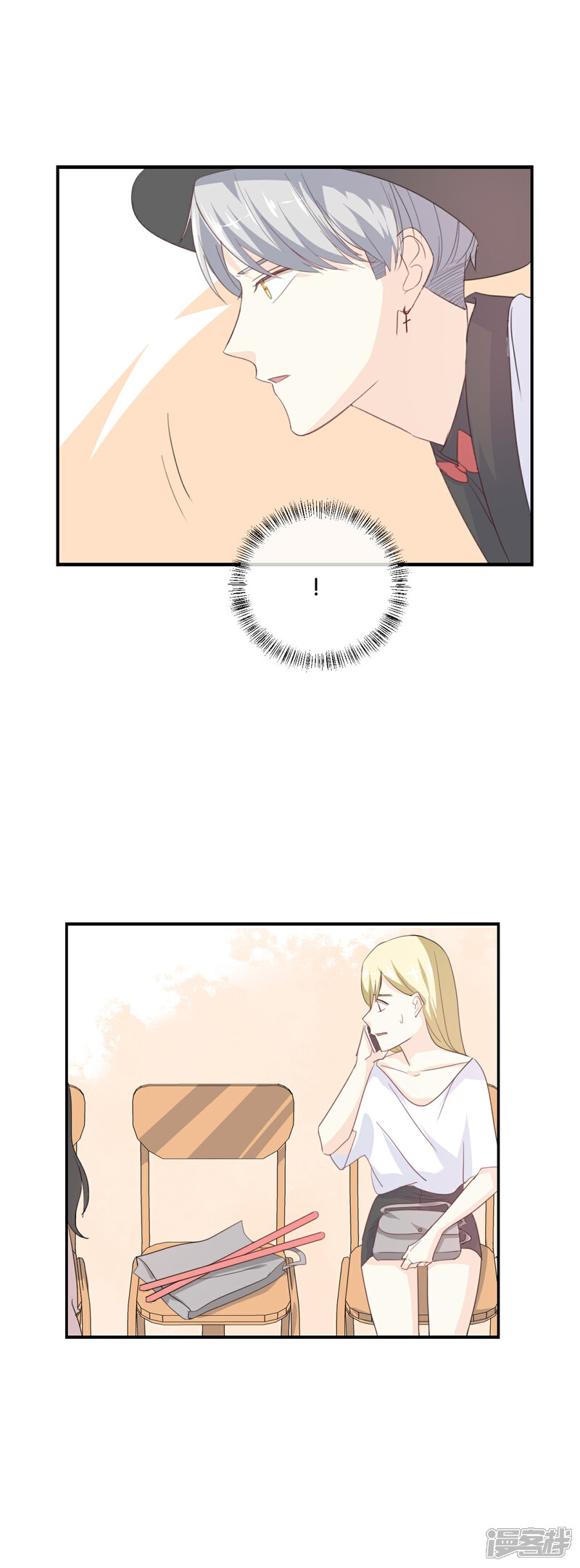 《我被爱豆不可描述了》第82话 梦该醒了 第22页