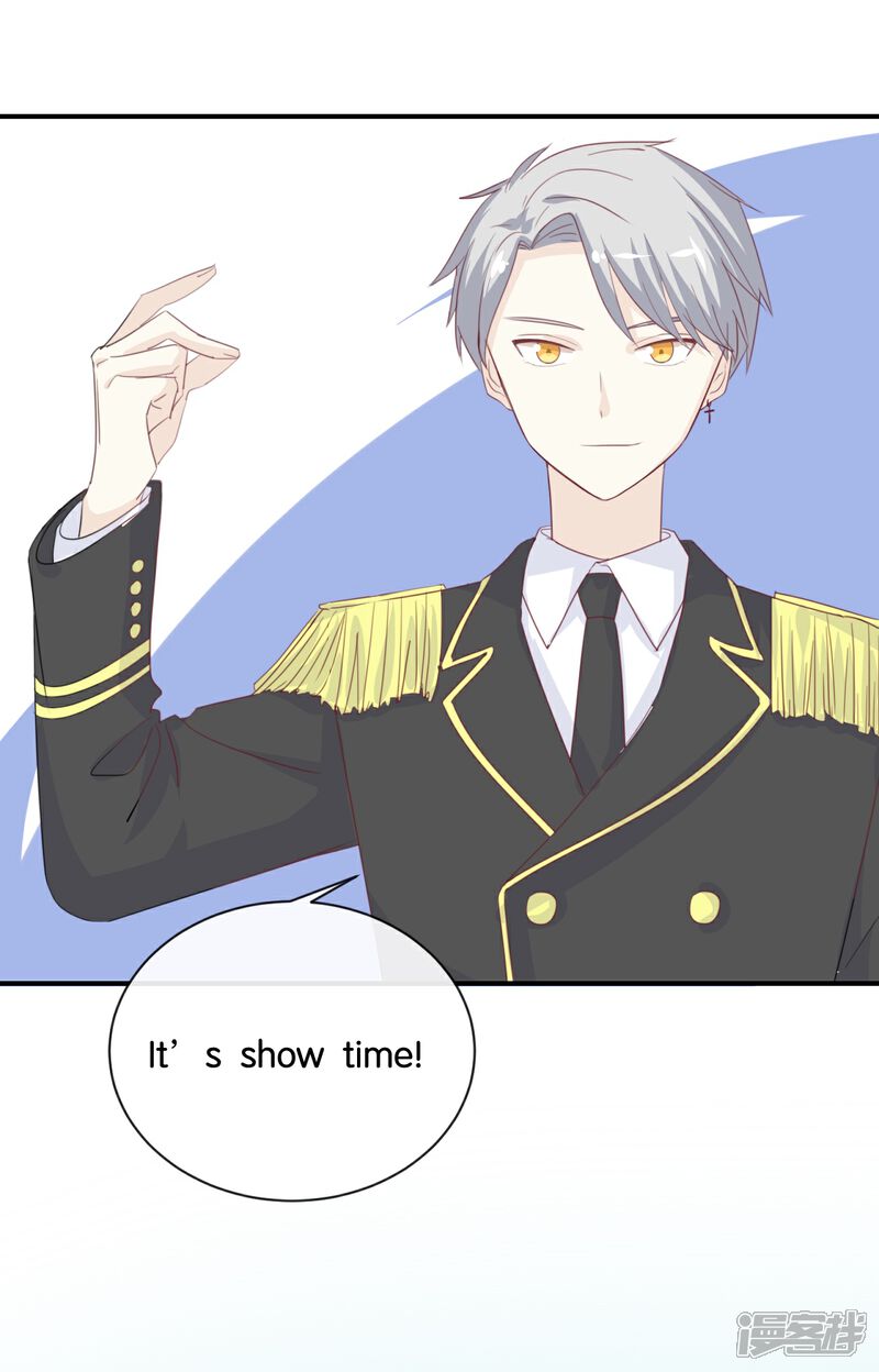 《我被爱豆不可描述了》第82话 梦该醒了 第2页