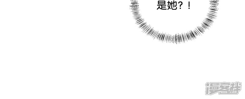 《我被爱豆不可描述了》第83话 跟我去对质! 第18页