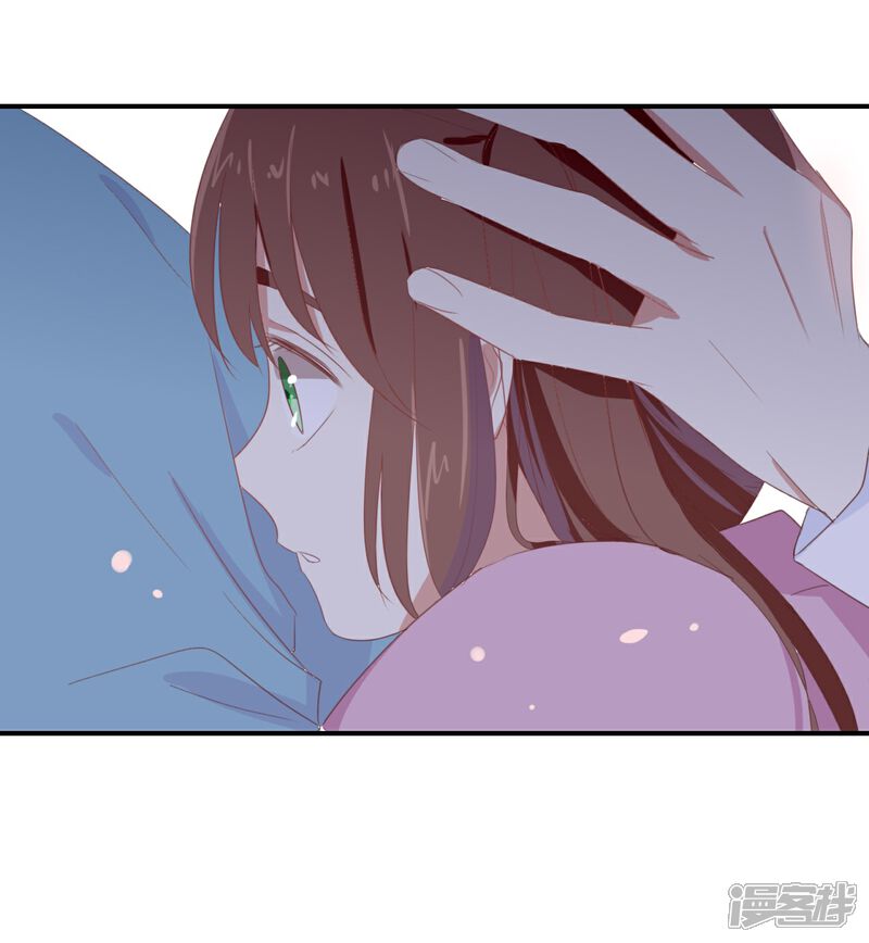 《我被爱豆不可描述了》第85话 快来人啊! 第10页
