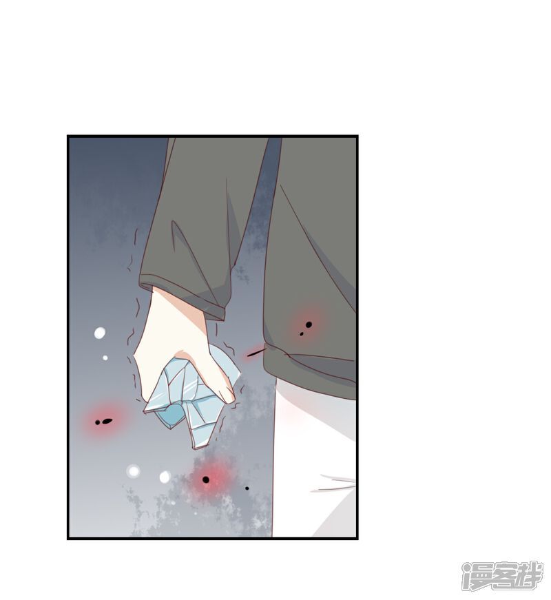 《我被爱豆不可描述了》第85话 快来人啊! 第11页