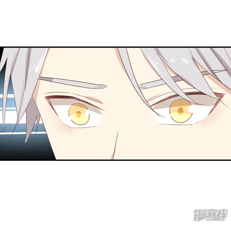 《我被爱豆不可描述了》第85话 快来人啊! 第7页