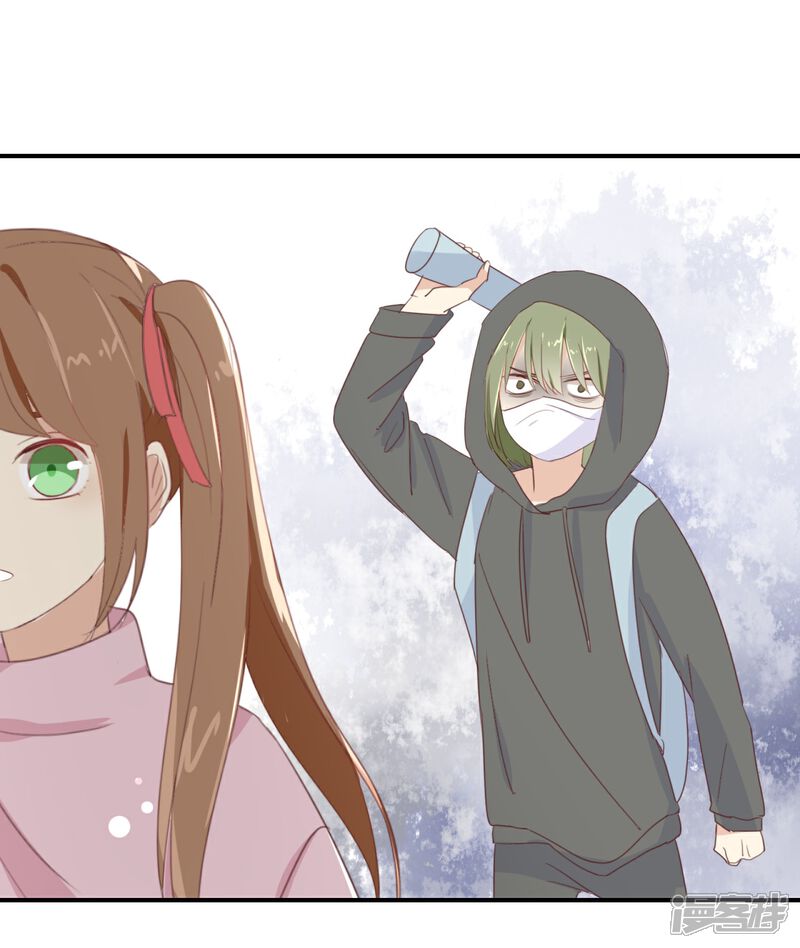 《我被爱豆不可描述了》第85话 快来人啊! 第8页