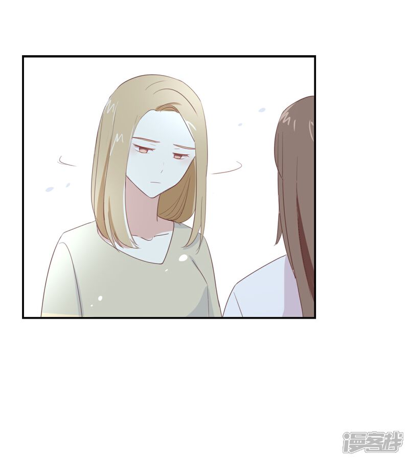 《我被爱豆不可描述了》第86话 你真的喜欢季辰吗? 第12页
