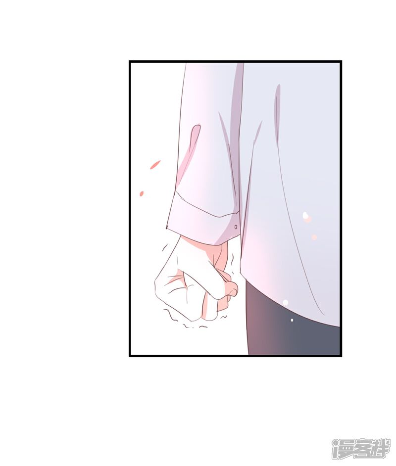 《我被爱豆不可描述了》第86话 你真的喜欢季辰吗? 第22页