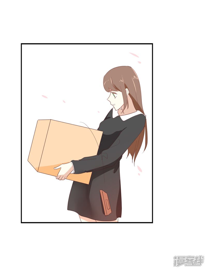 《我被爱豆不可描述了》第88话 你要走? 第16页
