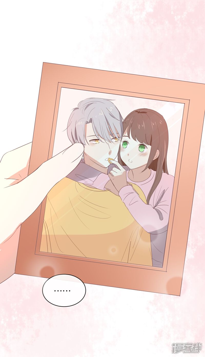 《我被爱豆不可描述了》第88话 你要走? 第18页