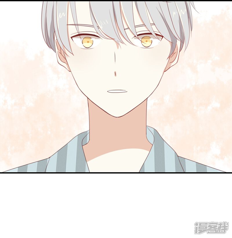 《我被爱豆不可描述了》第88话 你要走? 第1页