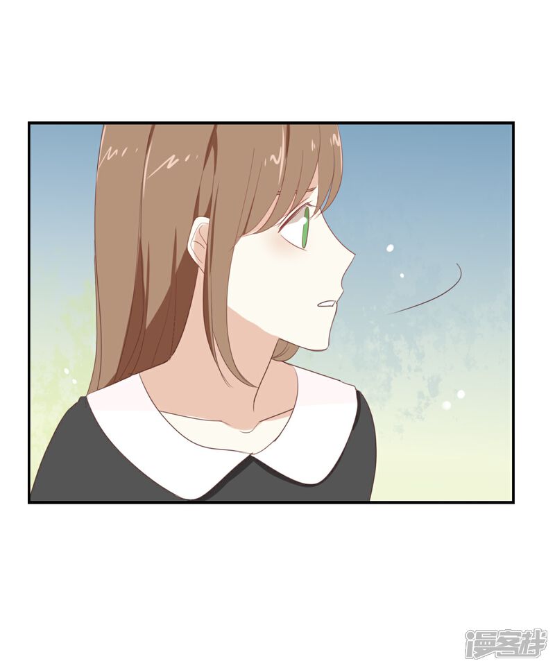 《我被爱豆不可描述了》第88话 你要走? 第21页