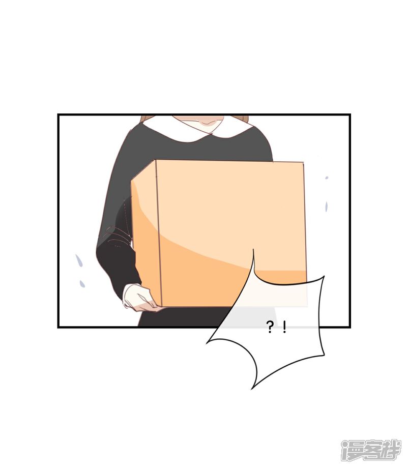 《我被爱豆不可描述了》第88话 你要走? 第24页