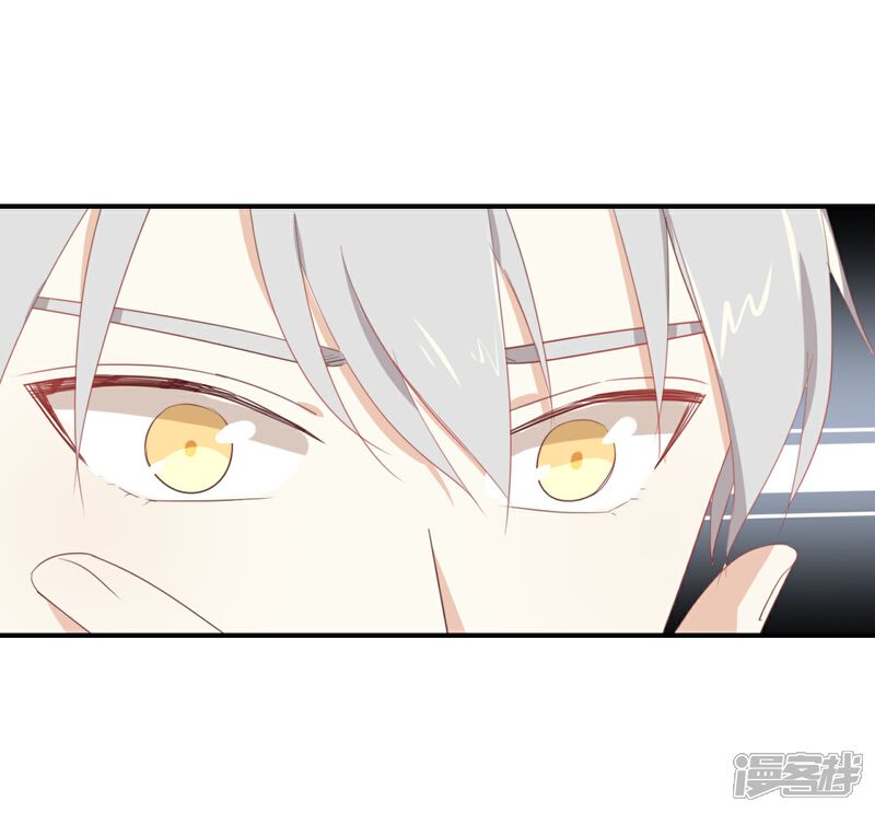 《我被爱豆不可描述了》第88话 你要走? 第3页