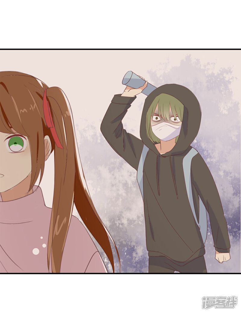 《我被爱豆不可描述了》第88话 你要走? 第4页