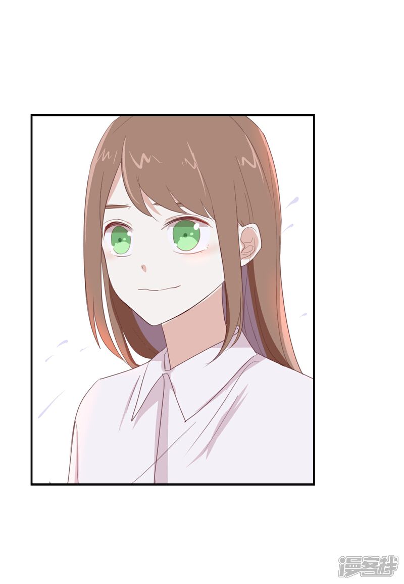 《我被爱豆不可描述了》第87话 还是好难过 第3页