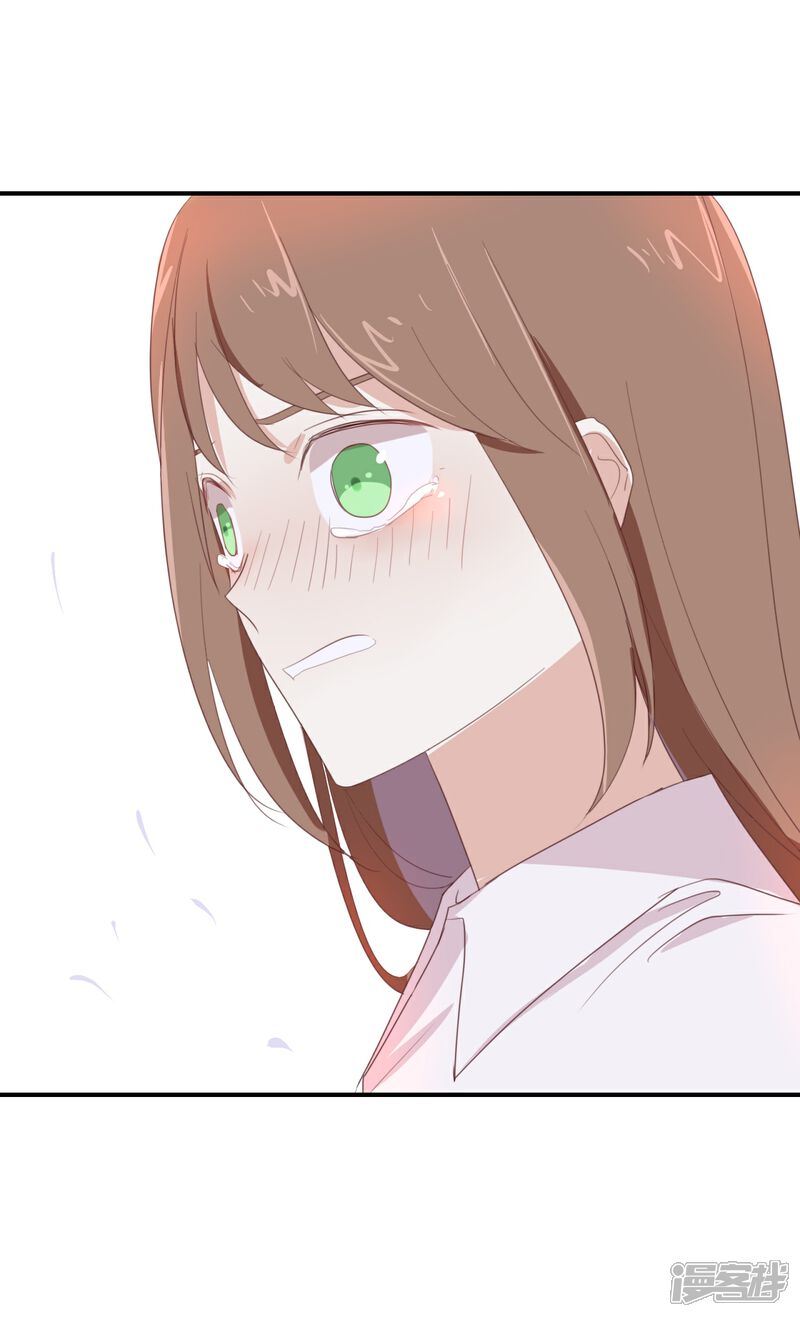 《我被爱豆不可描述了》第87话 还是好难过 第4页