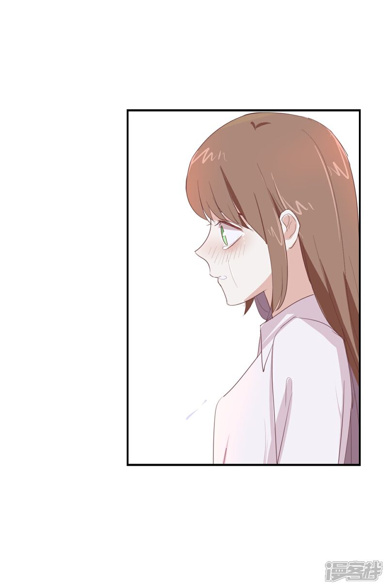 《我被爱豆不可描述了》第87话 还是好难过 第5页