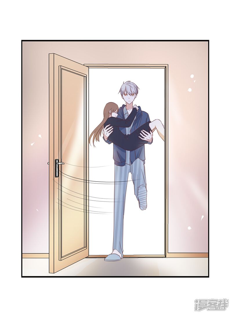 《我被爱豆不可描述了》第90话 你想干什么? 第12页