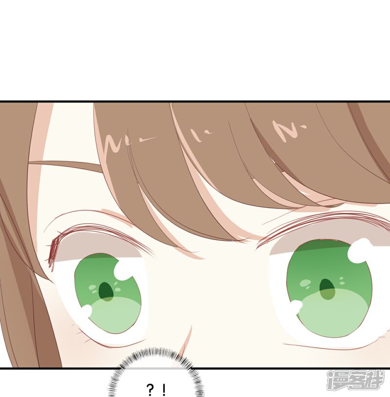 《我被爱豆不可描述了》第90话 你想干什么? 第6页