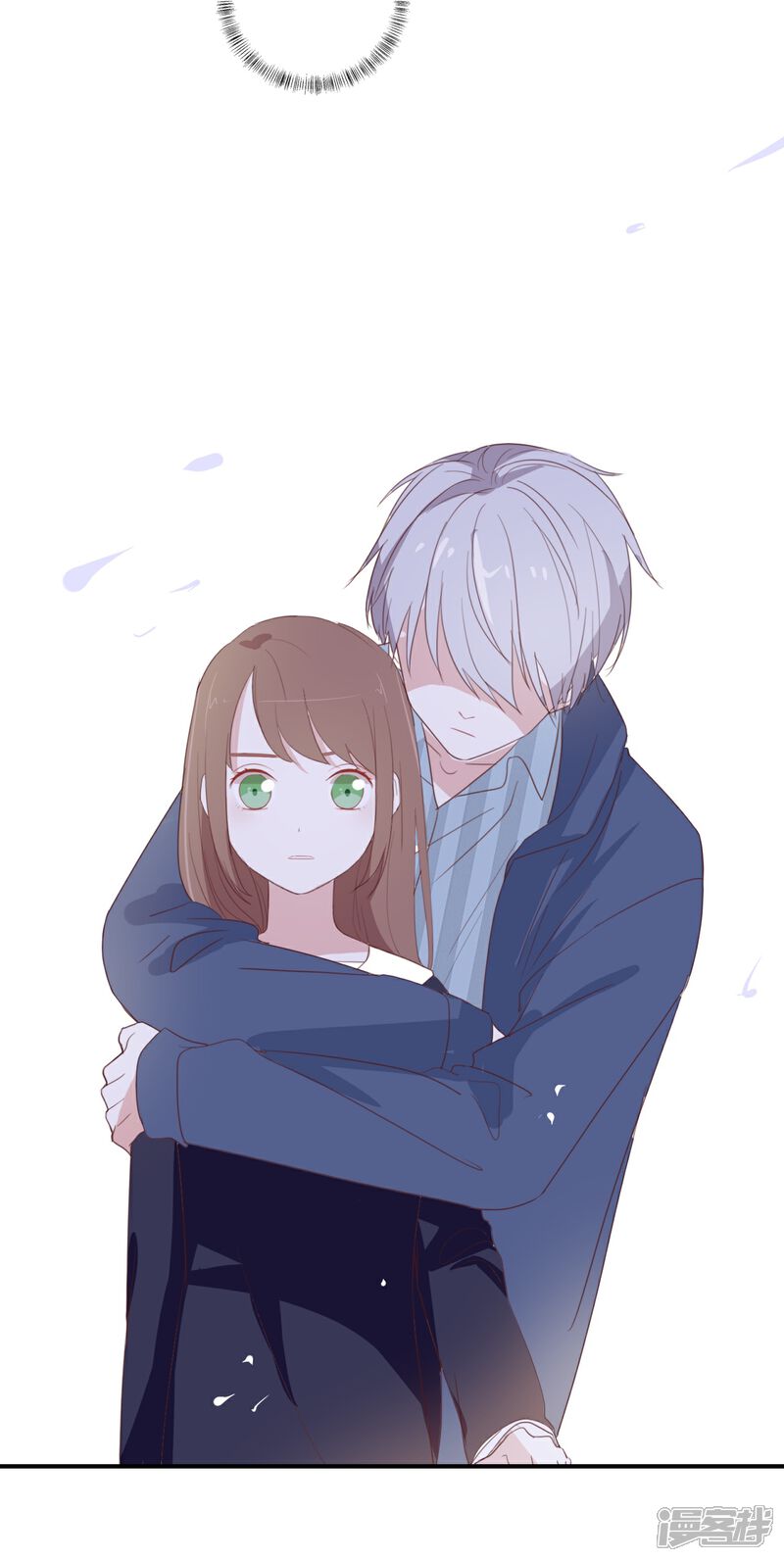 《我被爱豆不可描述了》第90话 你想干什么? 第7页