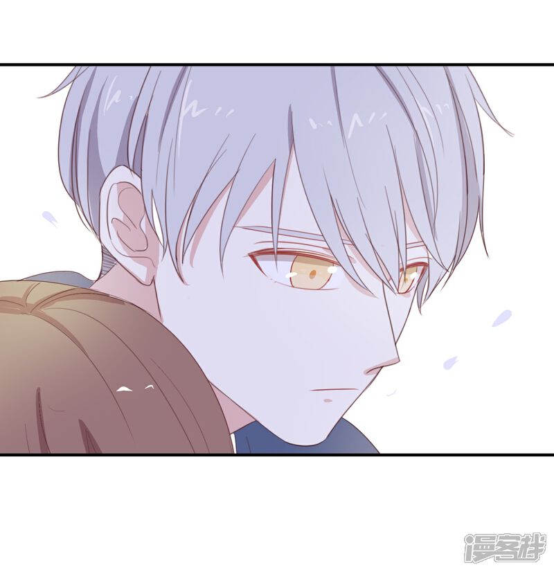 《我被爱豆不可描述了》第90话 你想干什么? 第9页