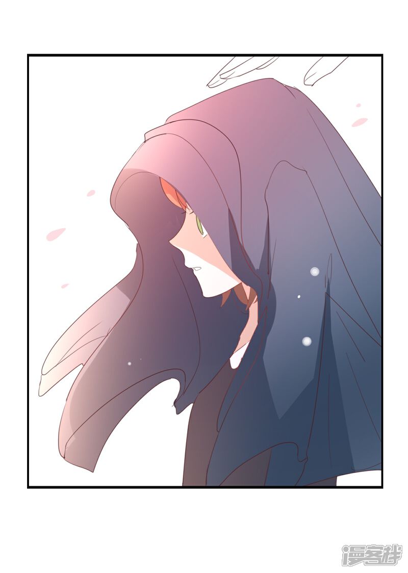 《我被爱豆不可描述了》第92话 她是我的女人 第13页
