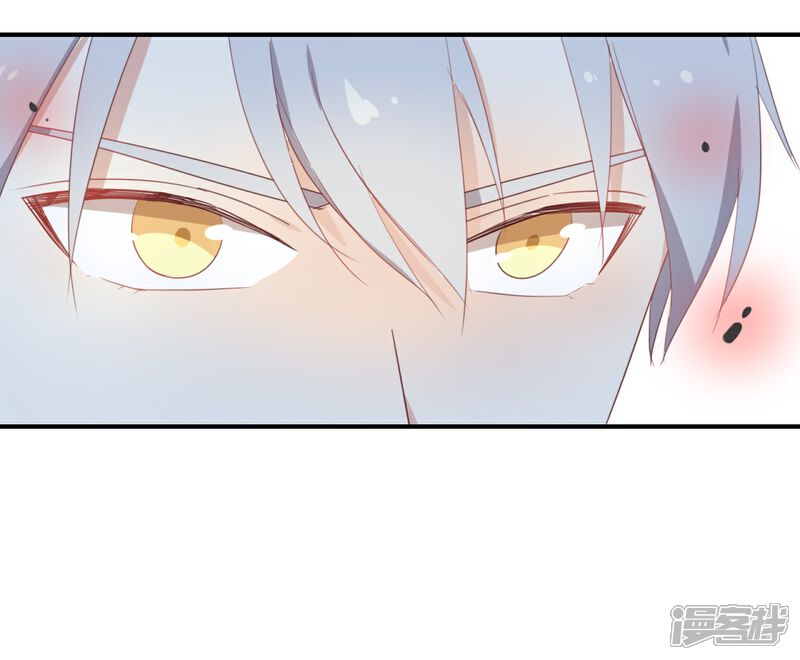 《我被爱豆不可描述了》第92话 她是我的女人 第17页