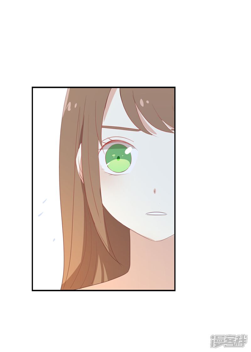 《我被爱豆不可描述了》第92话 她是我的女人 第27页