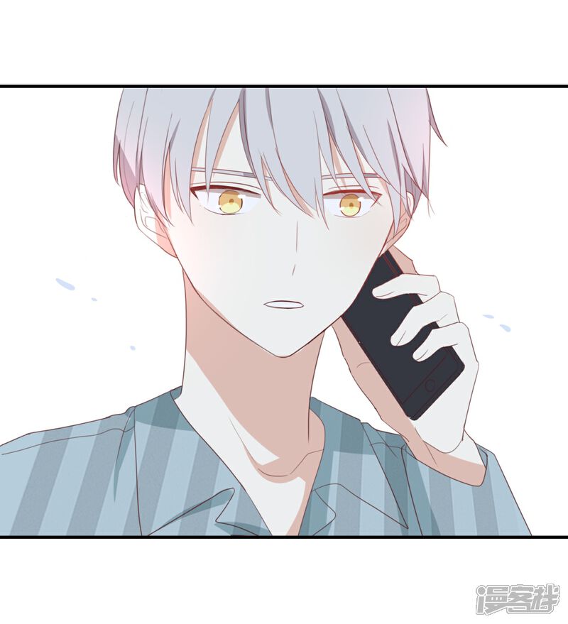 《我被爱豆不可描述了》第92话 她是我的女人 第3页