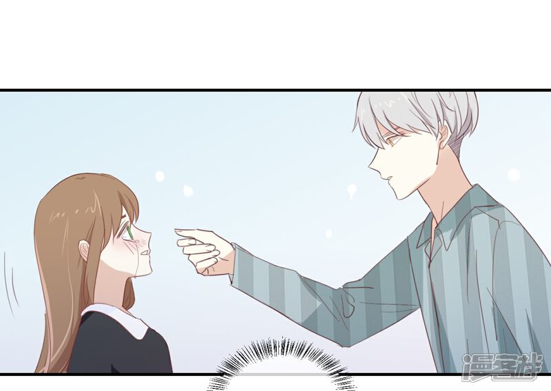 《我被爱豆不可描述了》第91话 我也很可怕…… 第10页