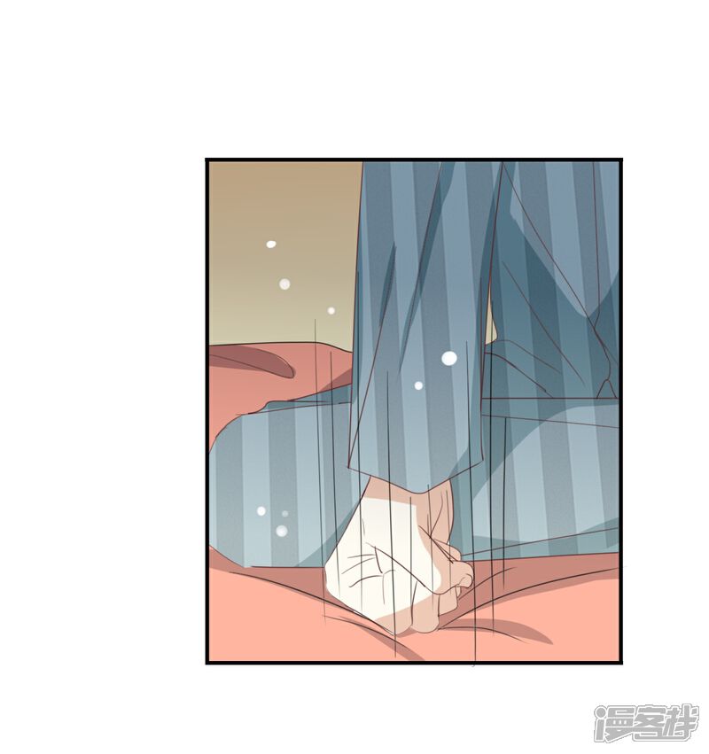 《我被爱豆不可描述了》第91话 我也很可怕…… 第14页