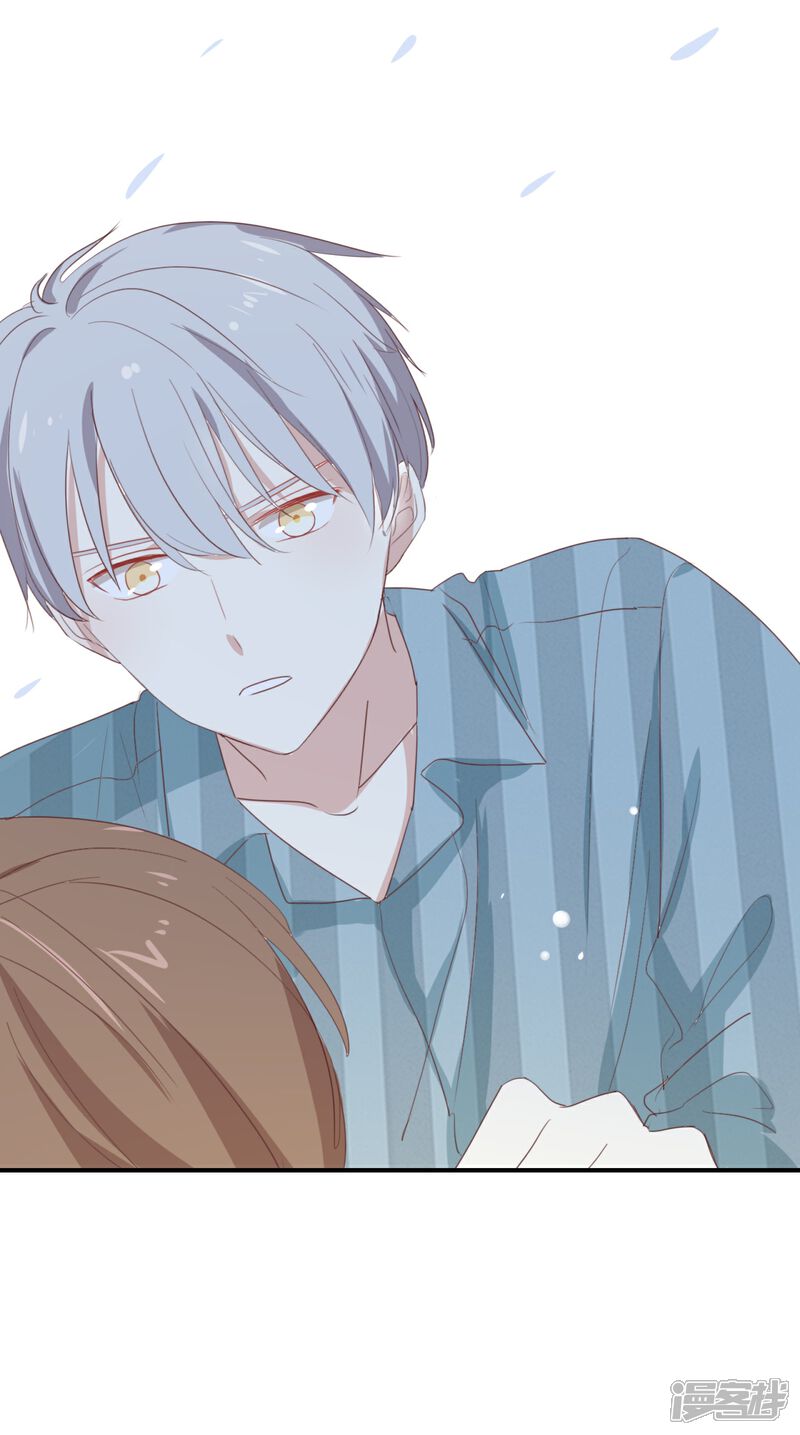 《我被爱豆不可描述了》第91话 我也很可怕…… 第7页