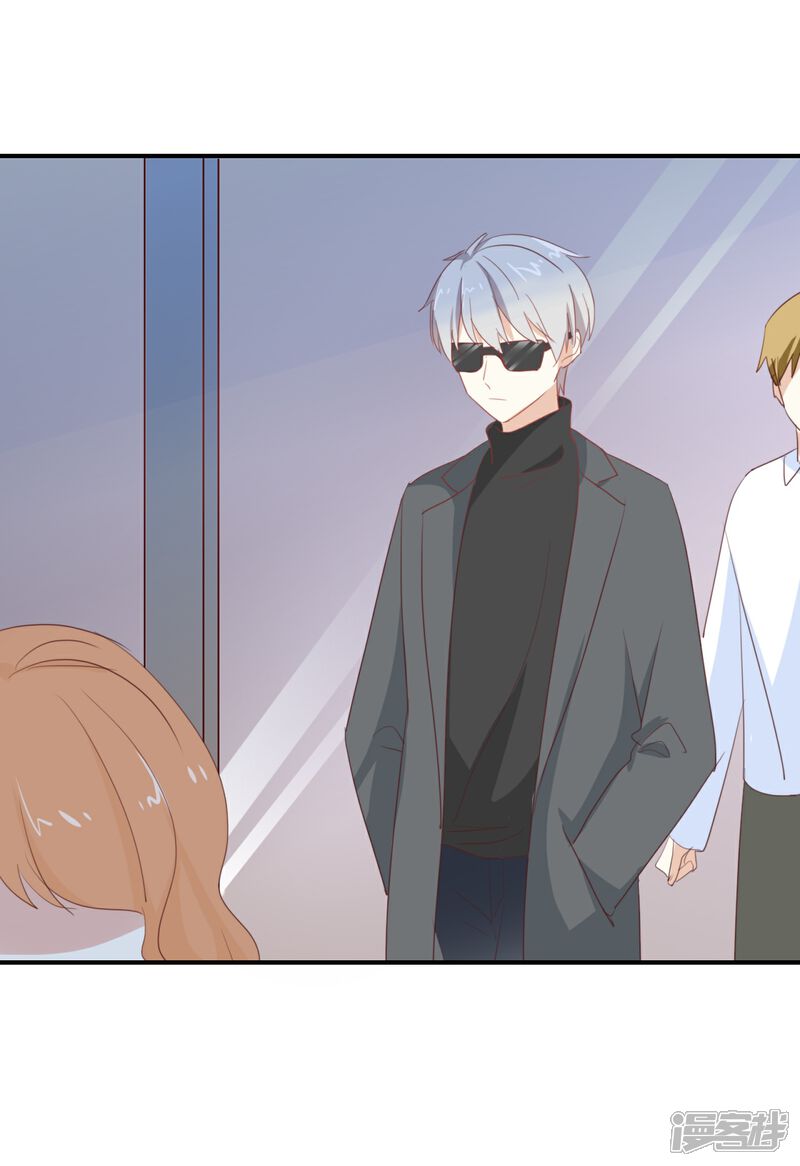 《我被爱豆不可描述了》第94话 居然是他 第19页