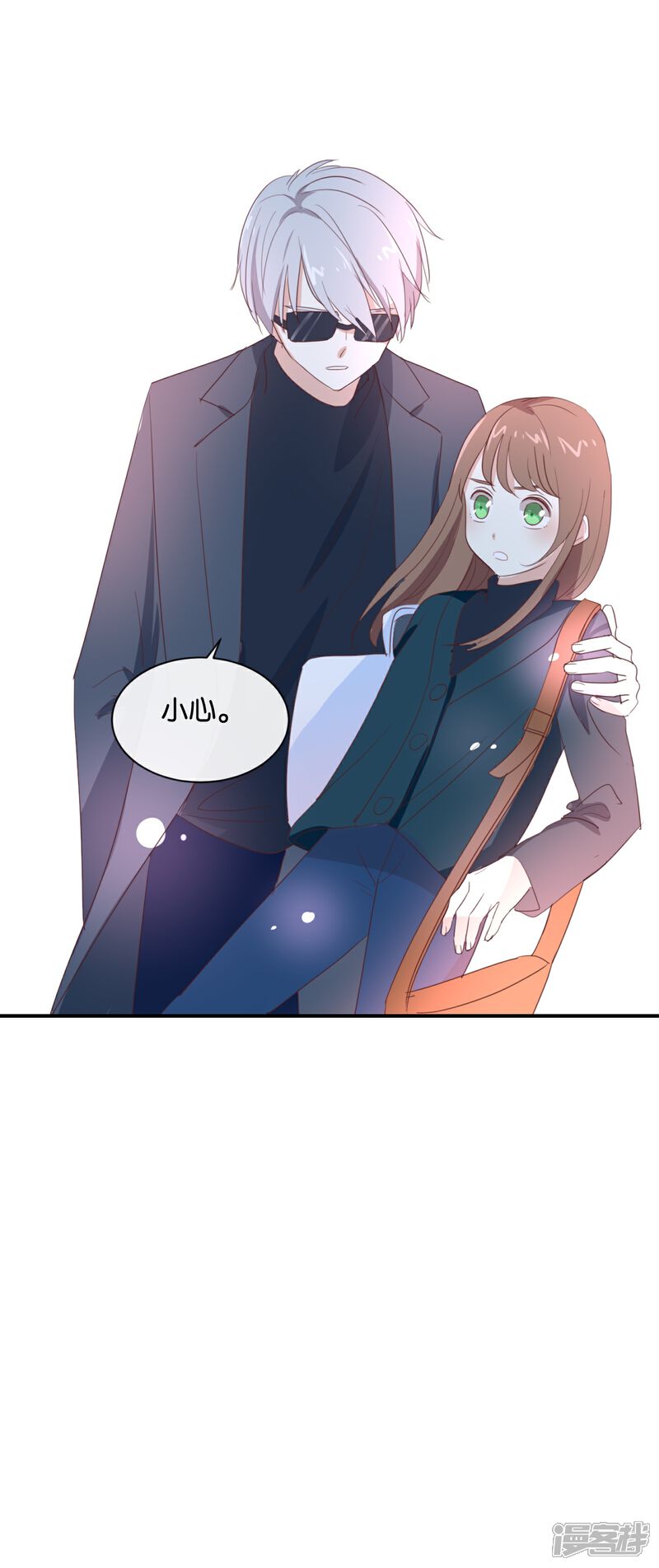 《我被爱豆不可描述了》第94话 居然是他 第22页