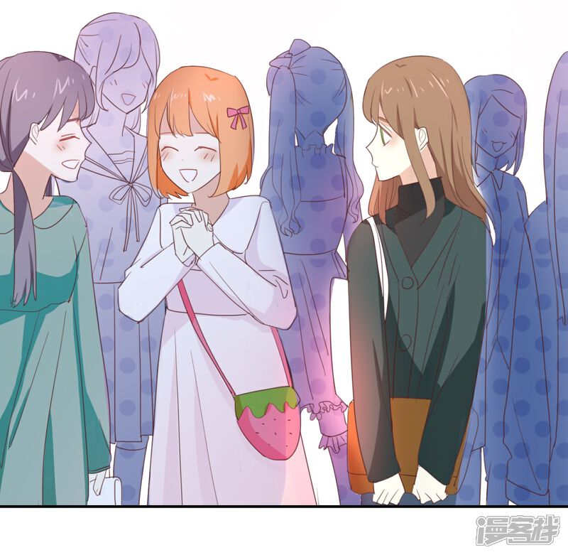 《我被爱豆不可描述了》第94话 居然是他 第9页