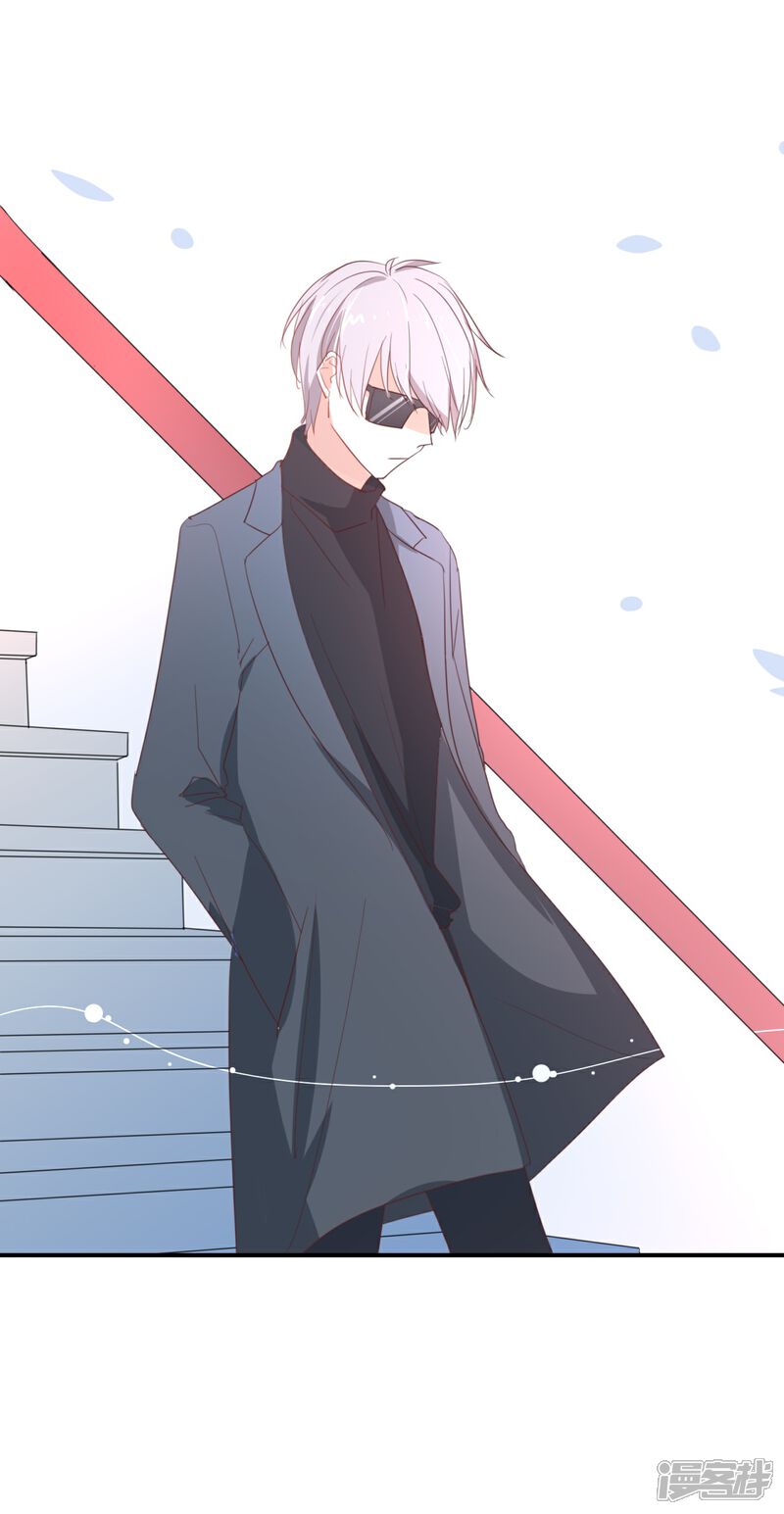 《我被爱豆不可描述了》第93话 三年了…… 第20页