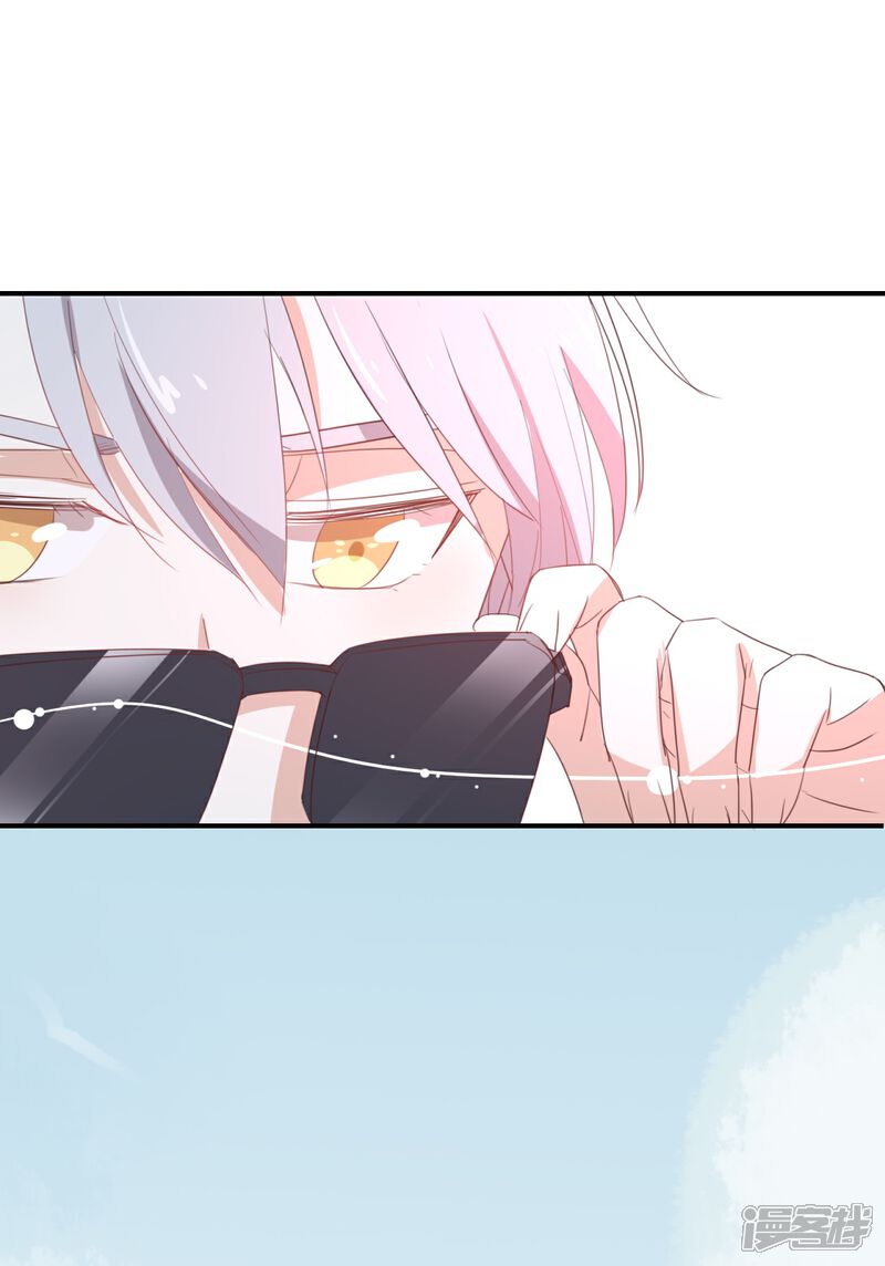 《我被爱豆不可描述了》第93话 三年了…… 第21页